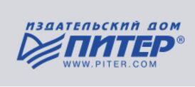 Логотип издательства «Питер».jpeg